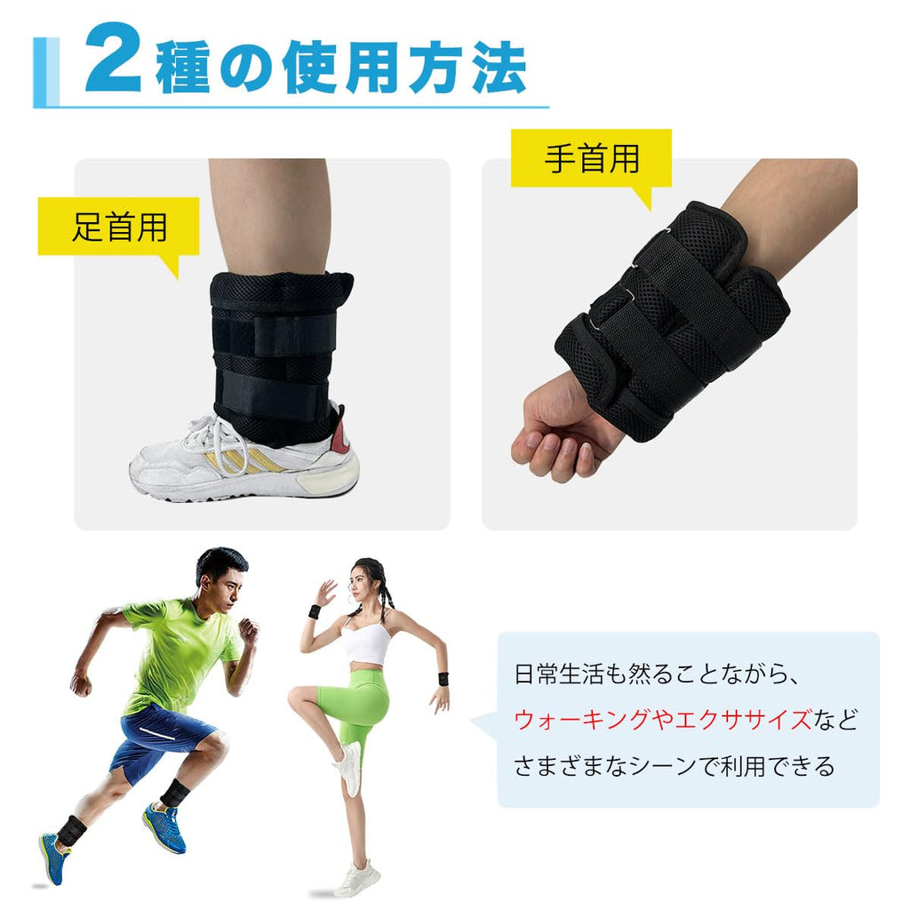 Adjustable Ankle Weights Set of 2 W680