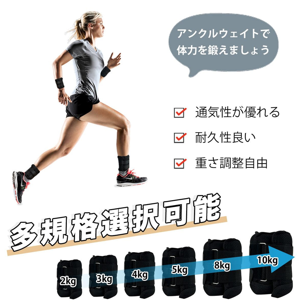 Adjustable Ankle Weights Set of 2 W680