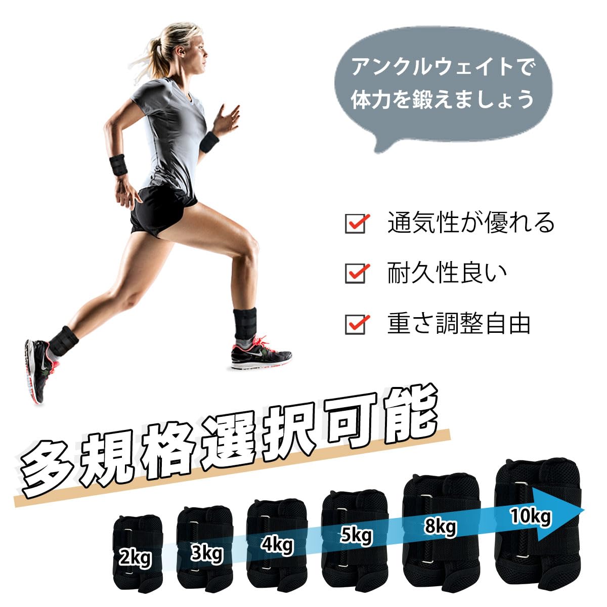Adjustable Ankle Weights Set of 2 W680