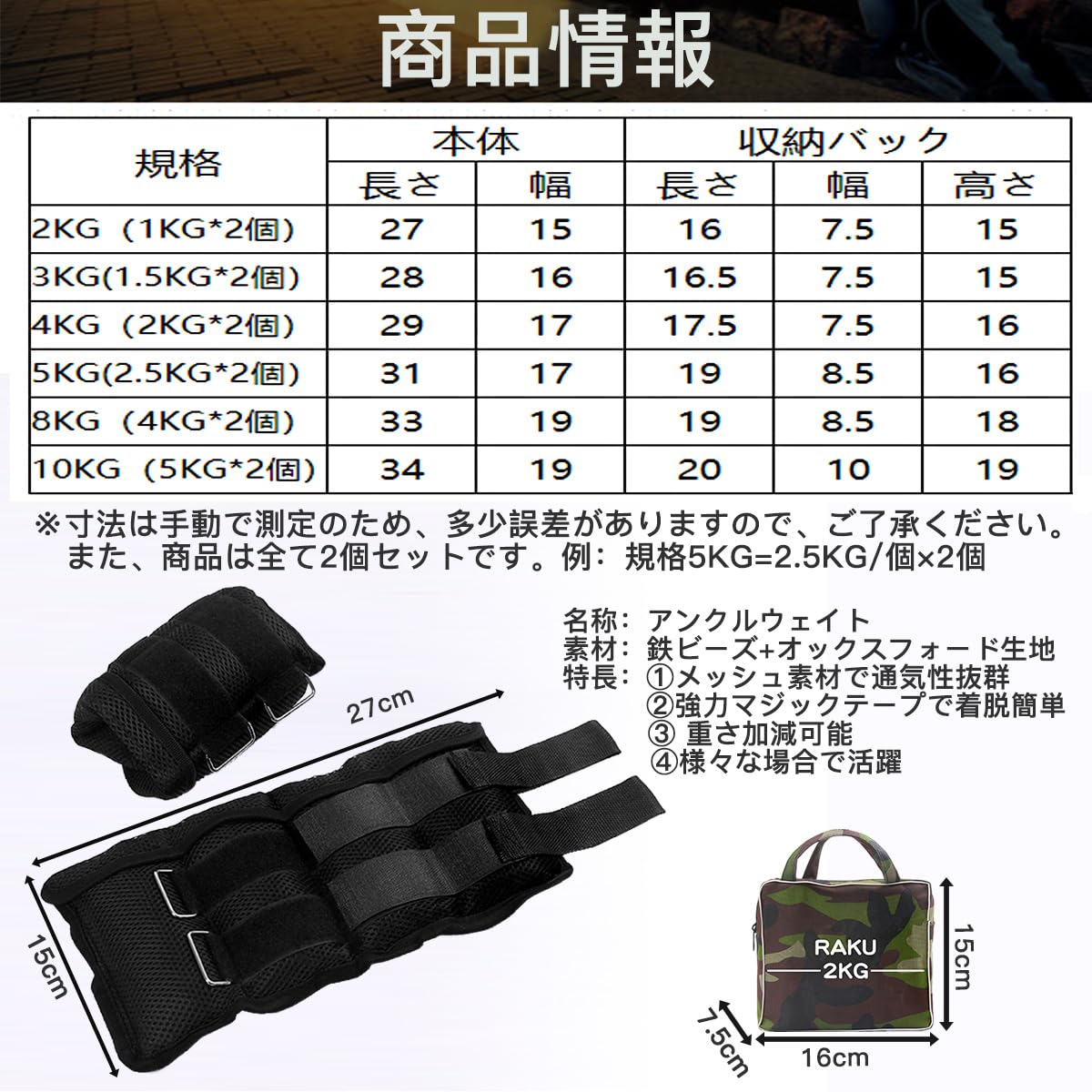 Adjustable Ankle Weights Set of 2 W680