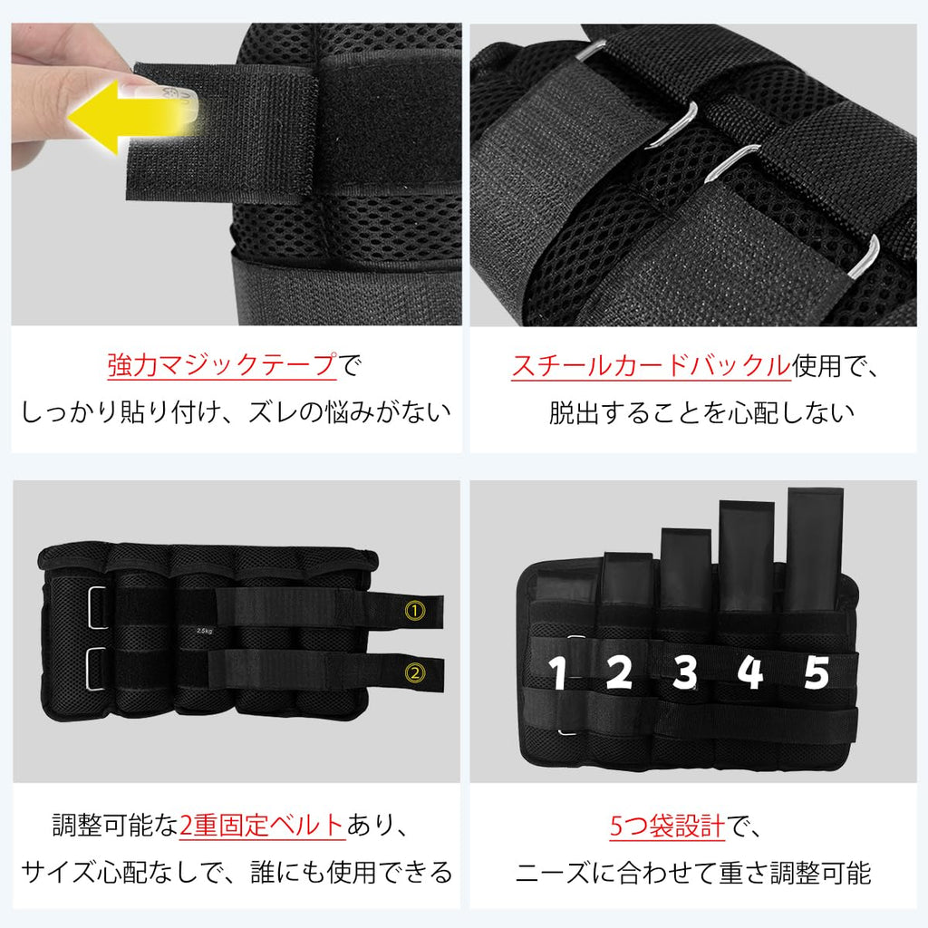 Adjustable Ankle Weights Set of 2 W680