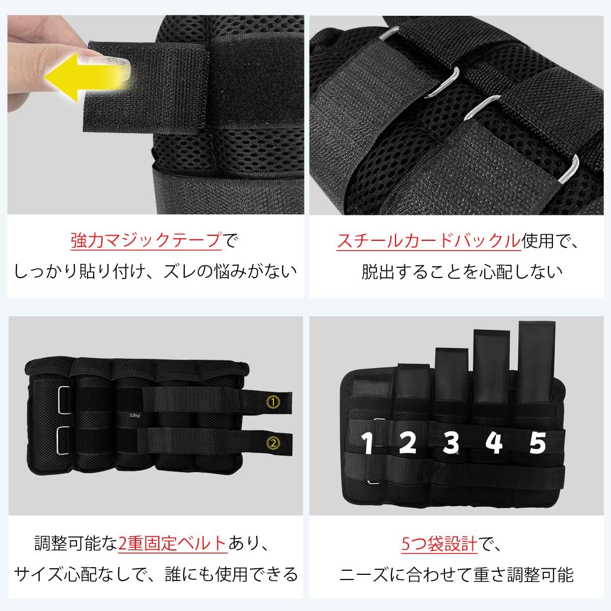 Adjustable Ankle Weights Set of 2 W680