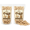 Raw Peanuts for Squirrels and Birds, 5 Pounds Total I860679